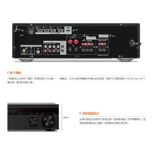 Sony STR-DH790 環繞擴大機+ JBL Cinema 300 5.1聲道 家庭劇院組 公司貨