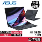 華碩ASUS ZENBOOK PRO 16X OLED UX7602ZM-0053K12900H 3060 繪圖 筆電
