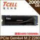 TCELL 冠元 XTP8500 2000GB NVMe M.2 2280 PCIe Gen 4x4 固態硬碟