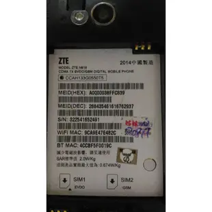 亞太 A+World E6 ZTE N818 4.5吋 四核心 雙模雙待 智慧型手機