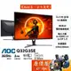 AOC Q32G3SE【31.5吋】電競螢幕/VA/2K/165Hz/1ms/HDR10/原價屋
