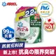 【日本 ARIEL】新升級超濃縮深層抗菌除臭洗衣精補充包 1520gx1包 (經典抗菌型/室內晾衣型)