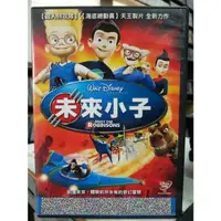 在飛比找蝦皮購物優惠-挖寶二手片-Y28-765-正版DVD-動畫【未來小子】-迪