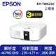 EPSON EH-TW6250 4K智慧劇院遊戲機 投影機