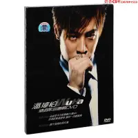 在飛比找Yahoo!奇摩拍賣優惠-正版潘瑋柏 Wu Ha 精選影音專輯唱片 DVD