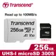 Transcend 創見 microSDXC 300S 256G 記憶卡(A1/U3 /V30)含轉卡