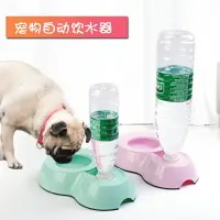 在飛比找樂天市場購物網優惠-休普寵物自動飲水器狗狗貓咪喝水泰迪中型小型犬金毛雪納瑞水碗
