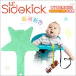 美國LIL SIDEKICK➤現貨！多功能防掉帶/防落帶/水杯帶/玩具帶 固齒防掉玩具固定帶 薄荷綠