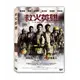 [DVD] - 救火英雄 As The Light Goes Out ( 法迅正版 )