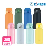 在飛比找momo購物網優惠-【ZOJIRUSHI 象印】不鏽鋼一體式中栓 彈開式保溫杯-