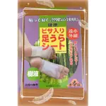 日本代購🇯🇵微沙樹液足貼 日本足貼 天然樹液足貼 36枚