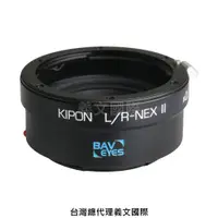 在飛比找樂天市場購物網優惠-Kipon轉接環專賣店:Baveyes LEICA/R-S/