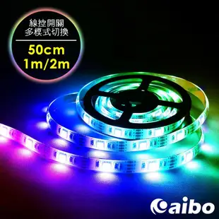 ☆YoYo 3C☆ aibo LIM7 USB高亮度黏貼式 RGB全彩LED防水軟燈條(多模式調光) 200公分