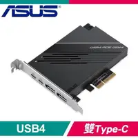 在飛比找PChome24h購物優惠-ASUS 華碩 USB4 PCIe Gen4 Card 擴充