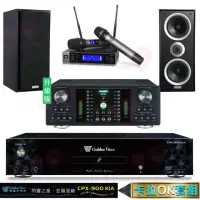 在飛比找momo購物網優惠-【金嗓】CPX-900 K1A+DB-7AN+JBL VM2