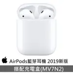 蘋果耳機2代 APPLE AIRPODS 原廠 全新未拆封