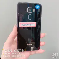 在飛比找蝦皮購物優惠-%台機店 ASUS ZenFone 3 32G 6.4吋 黑