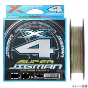 YOZAMI X Blade Super Jigman X4 300m 30LB (# 2) Braided Line