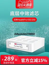 在飛比找露天拍賣優惠-現貨適配IQAir空氣淨化器濾芯套裝 PreMaxV5-Ce