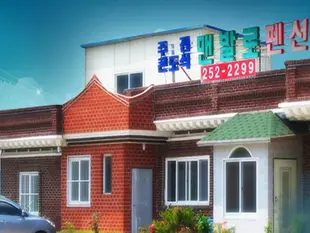 Manbalro民宿Manbalro Pension