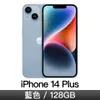 iPhone 14 Plus 128GB-藍色(MQ523TA/A)