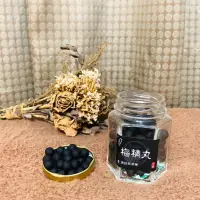 在飛比找蝦皮購物優惠-明星商品 現貨供應 回購率高🎉 信義鄉青梅製作梅精丸 梅精球