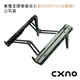CXNO 筆電支撐架組合3(含DSOP/HUB模組)-公司貨 (9.1折)