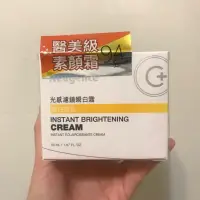 在飛比找蝦皮購物優惠-霓淨思 光感濾鏡瞬白霜