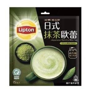 立頓 奶茶粉 日式抹茶歐蕾 (19gX15入/包)新包裝