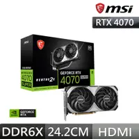 在飛比找PChome24h購物優惠-微星MSI RTX4070 SUPER 12G VENTUS