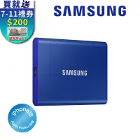 在飛比找Yahoo奇摩購物中心優惠-SAMSUNG 三星T7 2TB USB 3.2 Gen 2