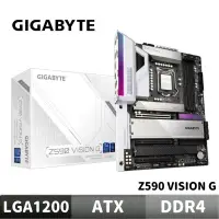 在飛比找蝦皮商城優惠-GIGABYTE 技嘉 Z590 VISION G 主機板