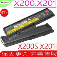 在飛比找Yahoo!奇摩拍賣優惠-LENOVO X200 X200S 電池 (原裝) IBM電