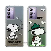 在飛比找momo購物網優惠-【SNOOPY 史努比】HTC U23 漸層彩繪空壓手機殼