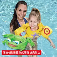 在飛比找PChome24h購物優惠-【愛而富L&R】Fisher-Price。幼兒充氣助浮背心 