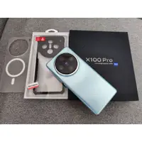 在飛比找蝦皮購物優惠-Vivo X100 pro 16+512GB 藍色 兩年保 