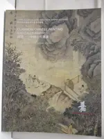 【書寶二手書T8／收藏_OML】中國嘉德香港2016春季拍賣會_觀想-中國古代書畫_2016/5/29