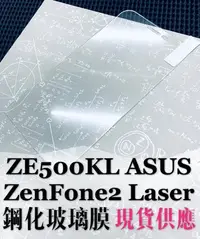 在飛比找Yahoo!奇摩拍賣優惠-ⓢ手機倉庫ⓢ 現貨出清 ( ZE500KL / ZenFon