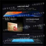 【小野家居】MIUI/小米 XIAOMI PAD 6 MAX 14英寸6SPRO平板電腦2024驍龍8+高刷