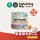 【Twinkling Star】 鱉蛋爆毛粉 寵物皮膚保健專用大罐200g 官方品牌直營