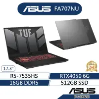 在飛比找蝦皮商城優惠-ASUS華碩TUF Gaming A17 FA707NU 1