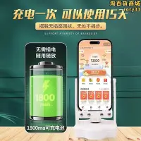 在飛比找Yahoo!奇摩拍賣優惠-搖步器適用於手機運動搖錶器步數計步器刷步神器