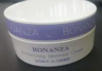 在飛比找Yahoo!奇摩拍賣優惠-美麗無限 BONANZA寶藝KGM活力潤膚霜150g！免運費