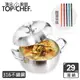 頂尖廚師 Top Chef 29公分 頂級白晶316不鏽鋼圓藝深型雙耳湯鍋 附蓋