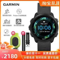 在飛比找Yahoo!奇摩拍賣優惠-現貨 手錶Garmin佳明245智能GPS跑步運動率心血氧游