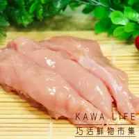 在飛比找momo購物網優惠-【巧活食品】黑鑽雞 雞里肌(200g/包)