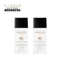 在飛比找蝦皮商城優惠-Vinous 水感UV防曬乳 50g 二件組 防曬隔離紫外線