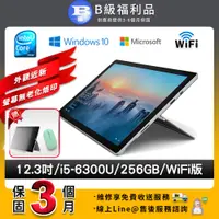 在飛比找PChome24h購物優惠-【福利品】Microsoft微軟 Surface Pro 4