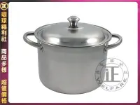 在飛比找Yahoo!奇摩拍賣優惠-環球ⓐ廚房鍋具☞304不鏽鋼雙耳高鍋(38CM)高鍋 湯鍋 