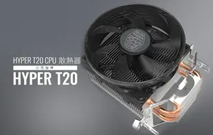 (現貨)Cooler Master酷碼 Hyper T20 CPU散熱座/散熱器